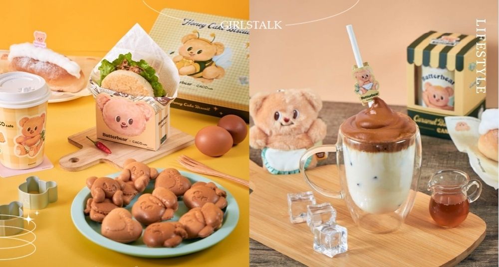 超萌小熊咖啡要去！泰國療癒Butterbear首登台在CACO Cafe！奶油咖啡、打拋豬米漢堡招牌必點！